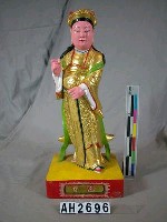 藏品(宮女)的圖片